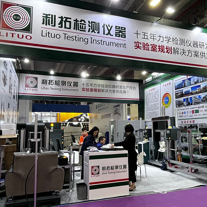 Lituo tesztelő eszközök az 51. kínai bútorvásáron (Guangzhou)